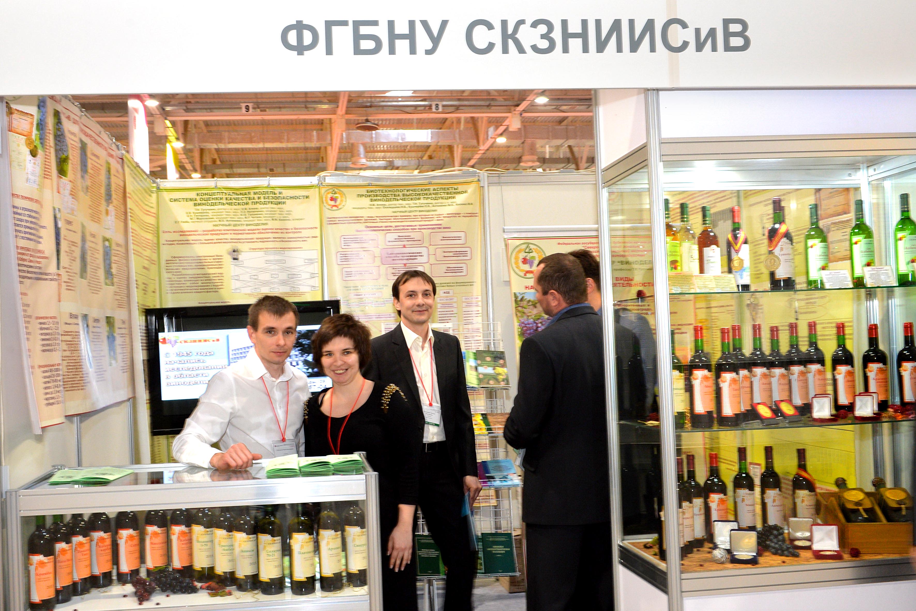 Состоялись встречи с деловыми партнерами института в числе, которых были представители фирмы &laquo;Сингента&raquo; 
