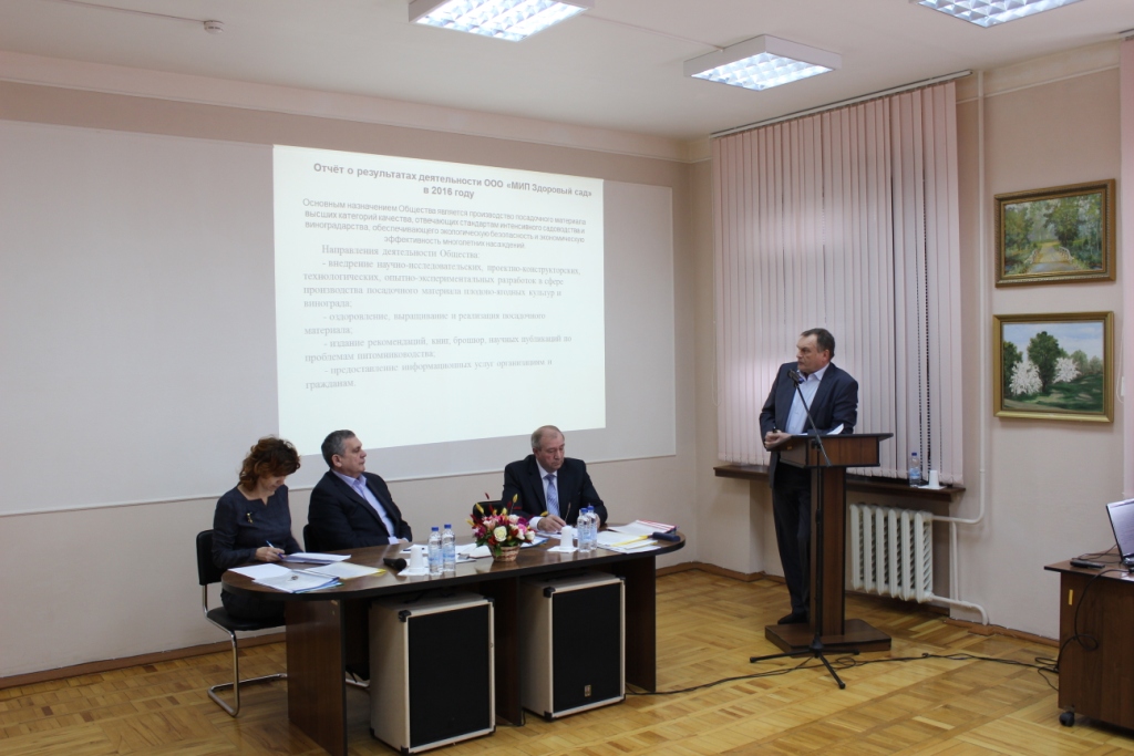 Докладывает директор ООО «МИП Здоровый сад» Бунцевич Л.Л. Докладывает директор ООО «МИП Здоровый сад» Бунцевич Л.Л.