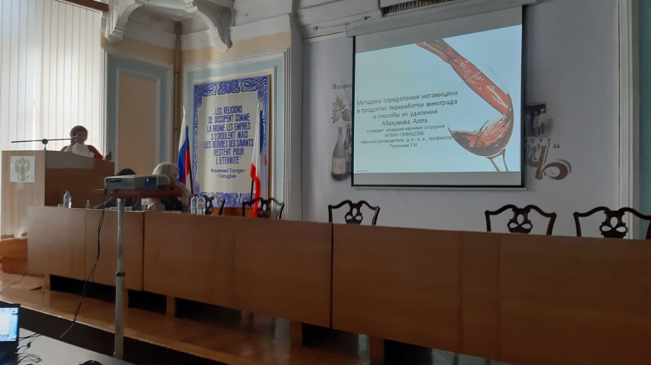 доклад Абакумовой Аллы доклад Абакумовой Аллы